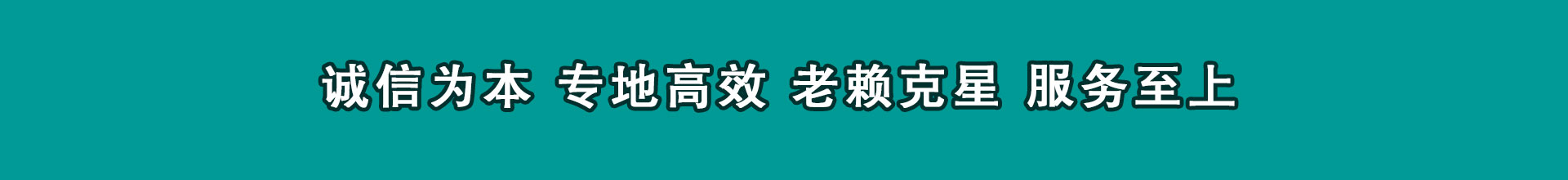 德化要债公司